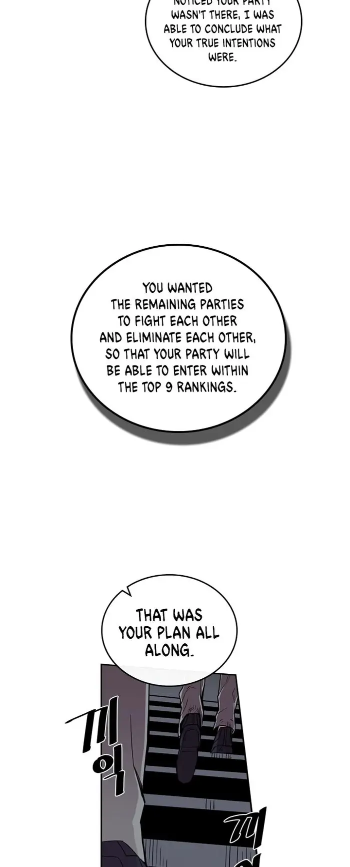 A Returner’s Magic Should Be Special Chapter 32 image 05_optimized